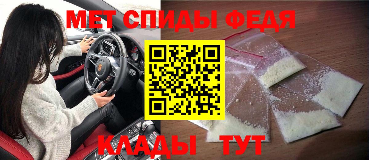 АМФЕТАМИН Premium  Вход с VPN  Амфетамин  АМФ  Куйбышев 