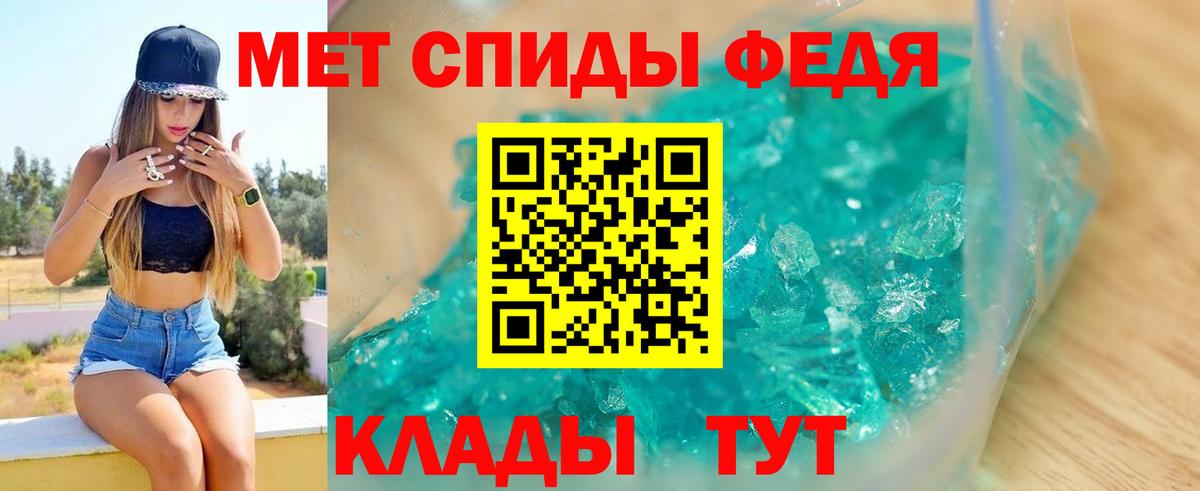 АМФЕТАМИН Premium Куйбышев