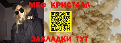 кокаин Изобильный