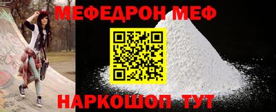 MDMA Ирбит