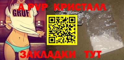 кокаин Изобильный