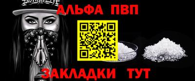 кокаин Изобильный