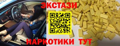 PSILOCYBIN Камышлов
