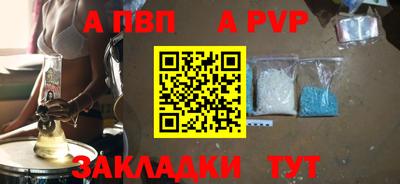 мет Канаш