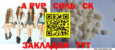 кокаин Изобильный