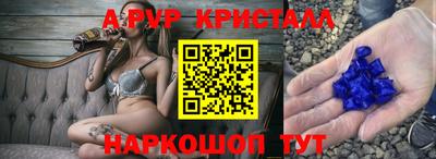 кокаин Изобильный