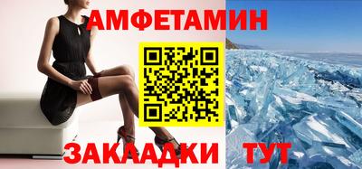MDMA Ирбит