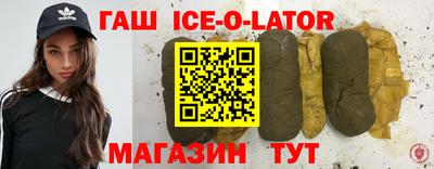 не бодяженный Ипатово