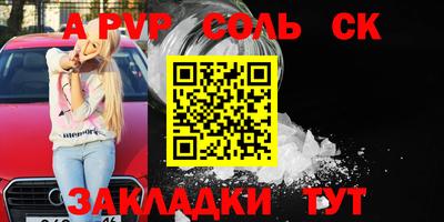 не бодяженный Ипатово