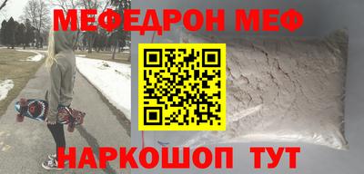 MDMA Ирбит
