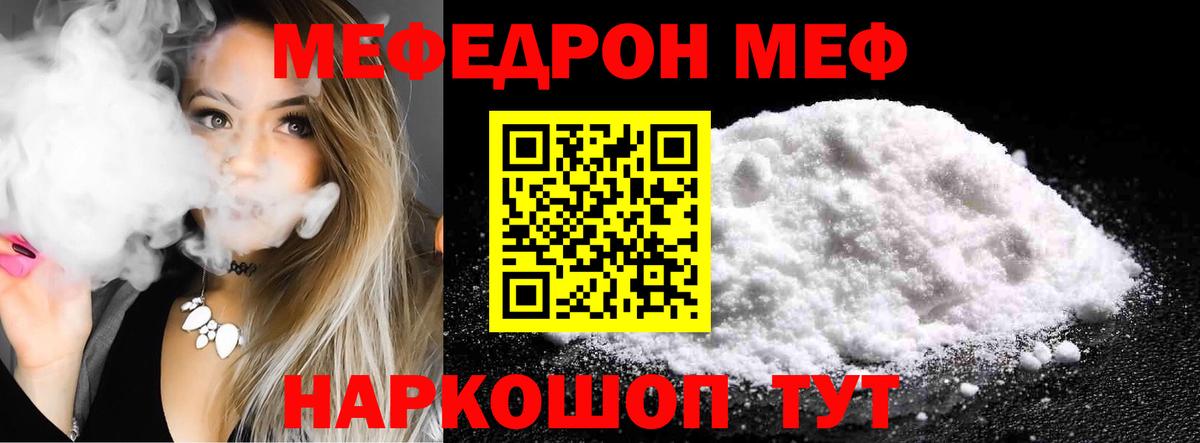 Гашиш  A PVP СК кристаллы  Куйбышев  МАРИХУАНА  Вход с VPN  Меф МЯУ МЯУ кристаллы  Меф МЯУ МЯУ  Кокаин  Гашиш 
