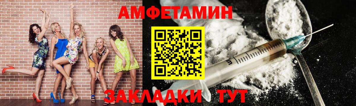 МЕТАМФЕТАМИН  Метамфетамин витя  Вход с VPN  Куйбышев 