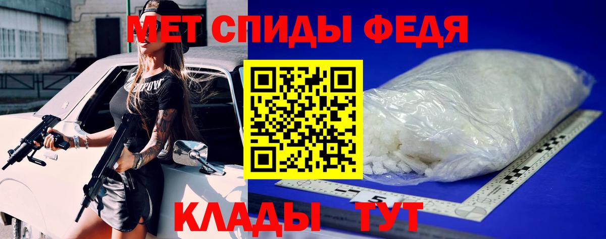 Первитин пудра Куйбышев