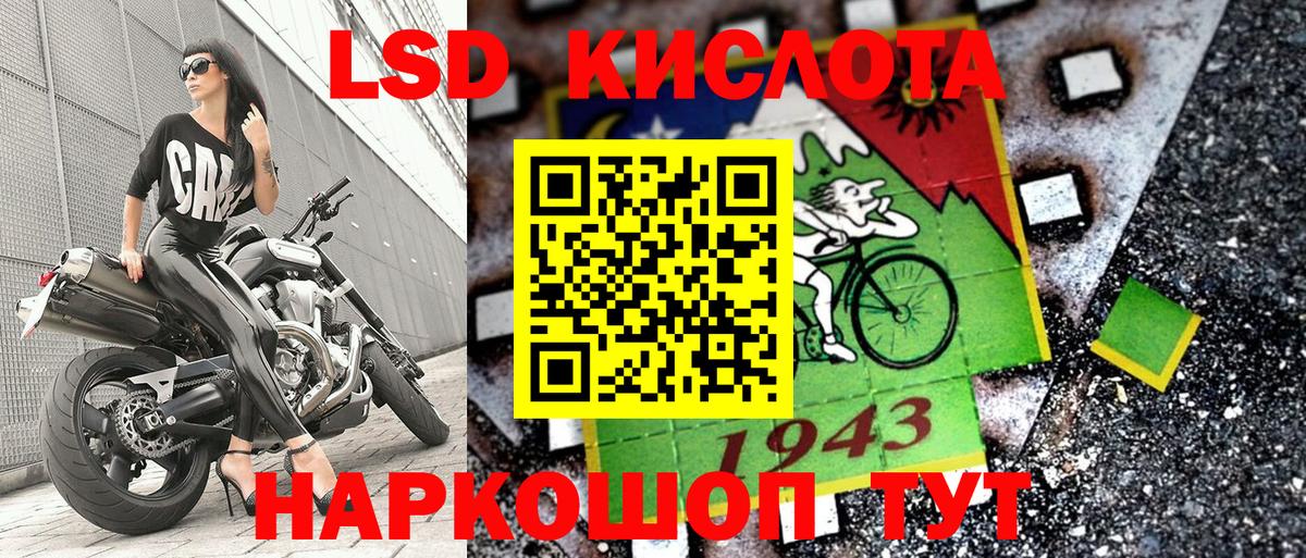Куйбышев  Марки 25I-NBOMe 1,5мг  Вход с VPN 