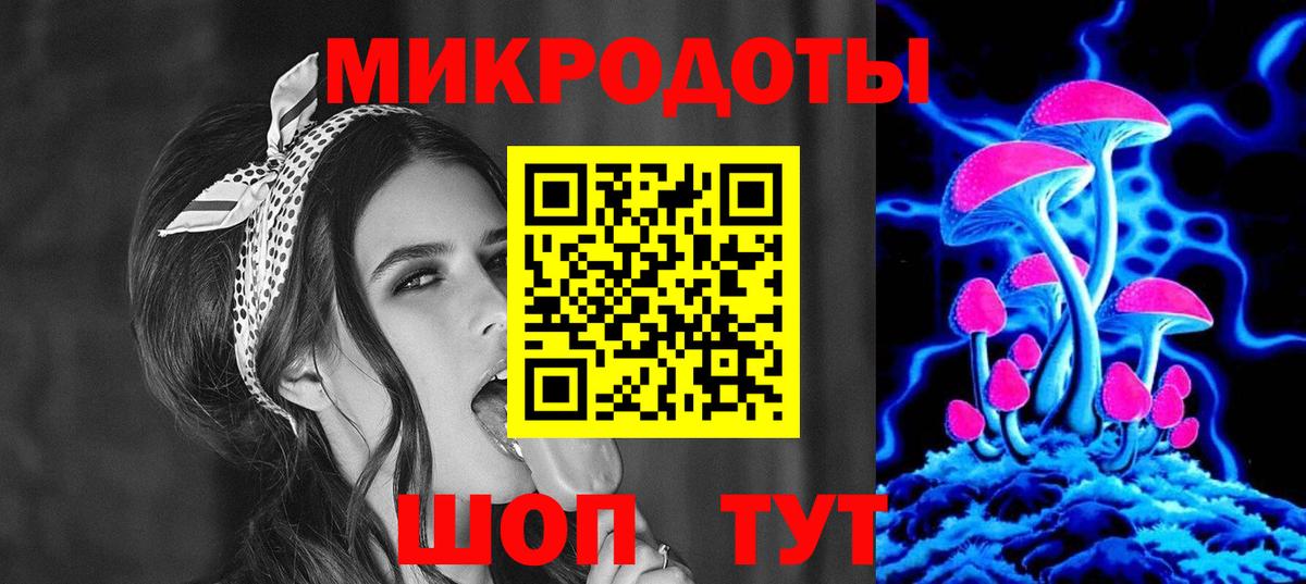Галлюциногенные грибы мухоморы Куйбышев