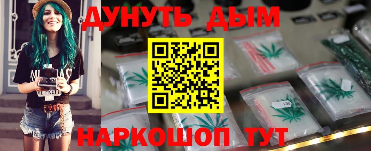 Марихуана Ganja  Вход с VPN  Бошки марихуана Ganja  Куйбышев  Марихуана Amnesia 